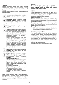 Страница 92