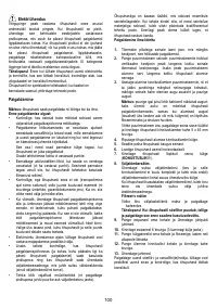 Страница 100