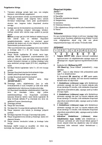 Страница 101