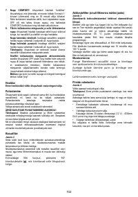 Страница 102
