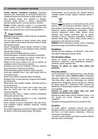 Страница 103