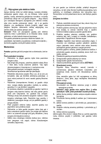 Страница 104