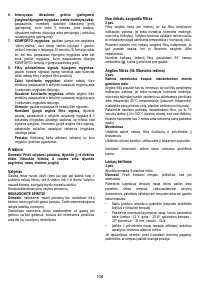 Страница 106