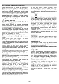 Страница 107