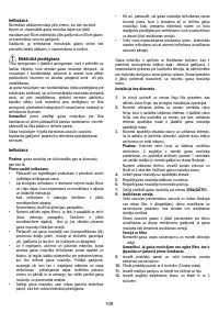 Страница 108