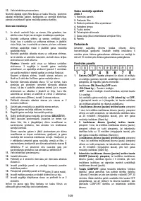 Страница 109