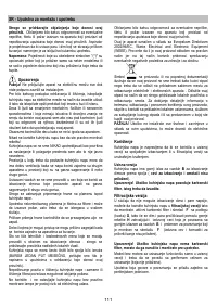 Страница 111