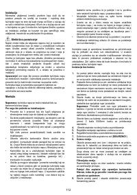 Страница 112