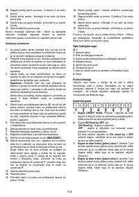 Страница 113