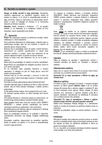 Страница 115