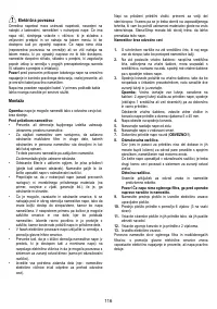 Страница 116