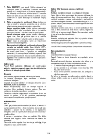Страница 118