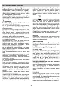 Страница 119