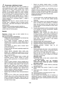 Страница 120