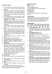 Страница 121
