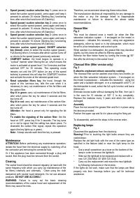 Страница 17