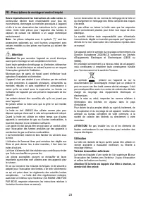 Страница 23