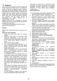 Страница 52