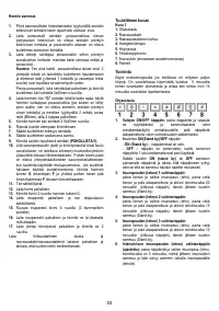 Страница 53