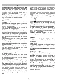 Страница 55