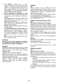 Страница 58