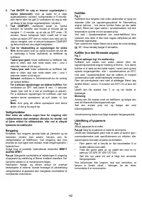 Страница 62
