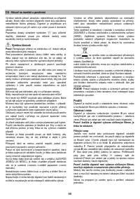 Страница 68
