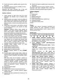 Страница 70