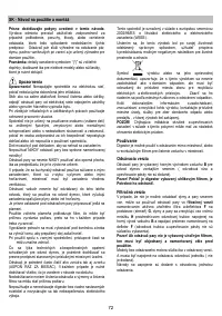 Страница 72