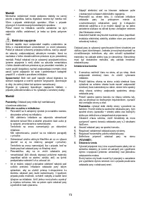 Страница 73