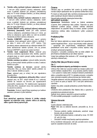 Страница 75