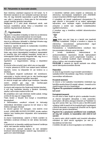 Страница 76