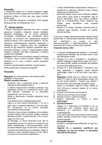 Страница 77