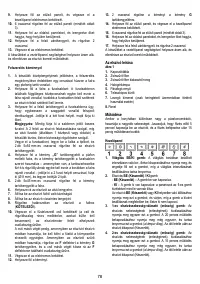 Страница 78