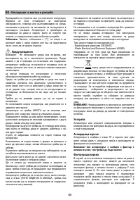 Страница 80