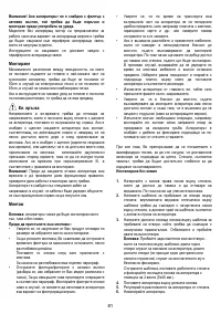 Страница 81