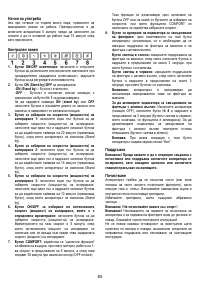 Страница 83
