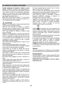 Страница 85