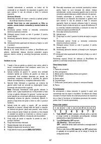 Страница 87
