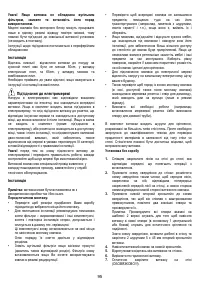 Страница 95