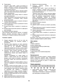 Страница 96