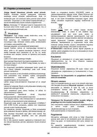 Страница 99