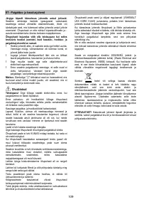 Страница 109