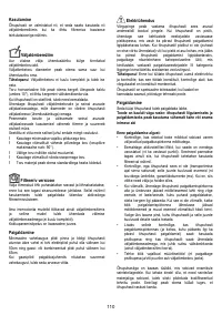 Страница 110