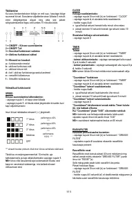 Страница 111