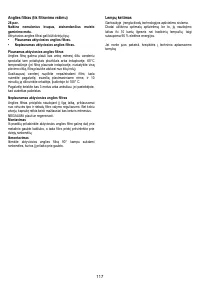 Страница 117