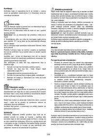 Страница 124
