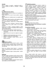 Страница 129