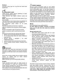 Страница 139