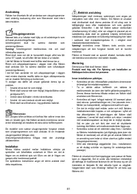Страница 51